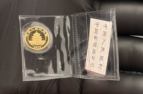 China Panda 5 Yuan 1-20 Unze 1995 Preis &euro; 250,- (i. K.)