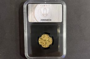 St. Wenzel Dukat 2024 (Tschechische Republik) - MS 70 Prooflike