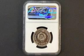 100 Dinara 1987 - Vuk Karadzic - Jugoslawien - Preis &euro; 60,- (i. K.)