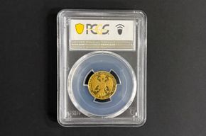 Jugoslawien - Dukat 1932 Corn - (PCGS MS 63) - Preis &euro; 1.130,- (i. K.)